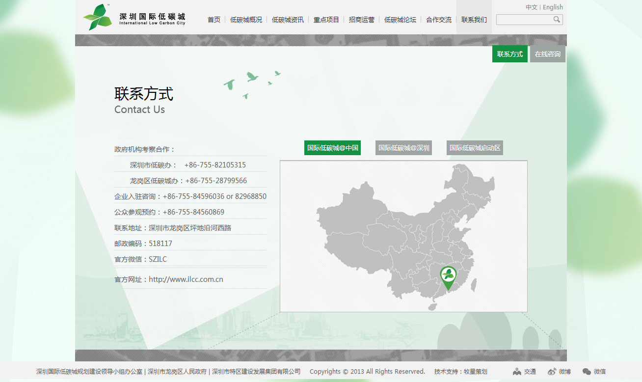 深圳市牧星策划设计有限公司