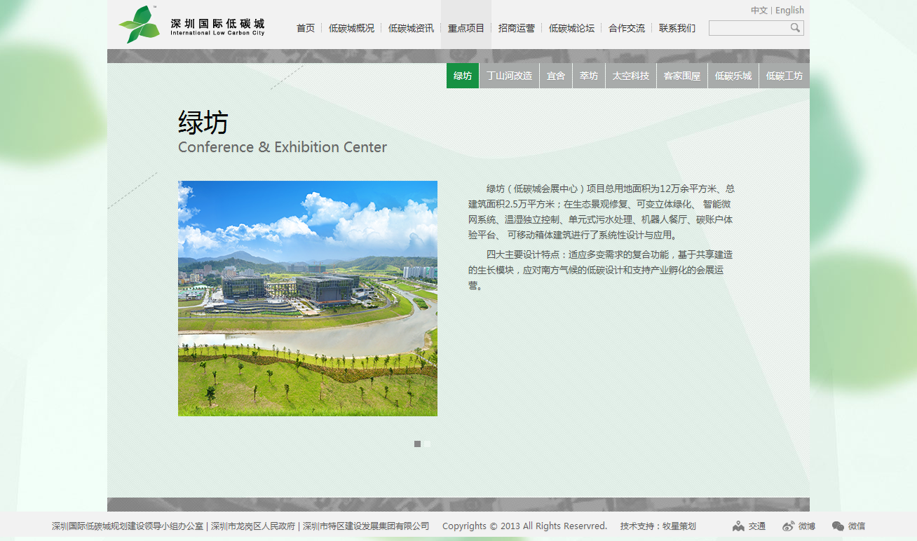 深圳市牧星策划设计有限公司