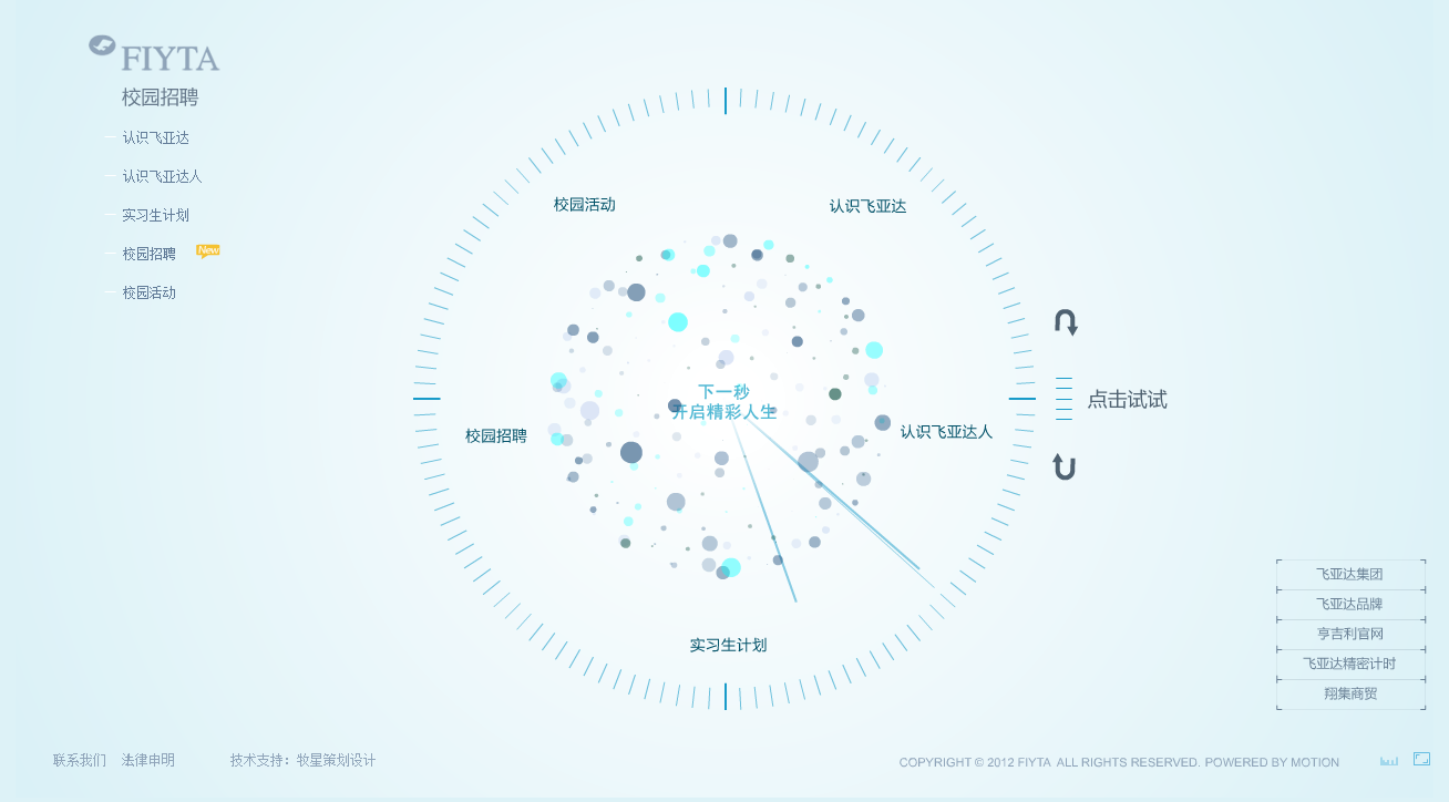 深圳市牧星策划设计有限公司