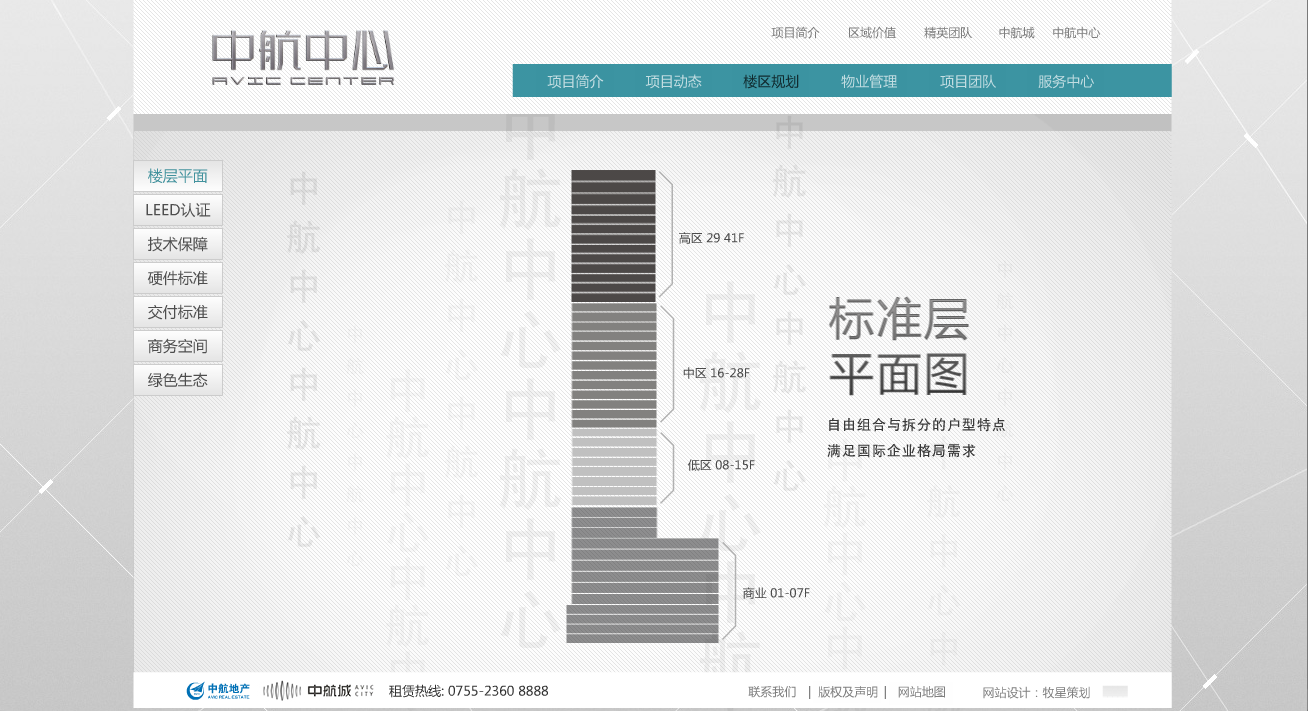 深圳市牧星策划设计有限公司