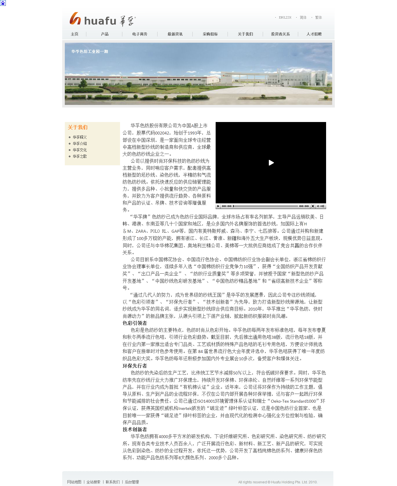 深圳市牧星策划设计有限公司1