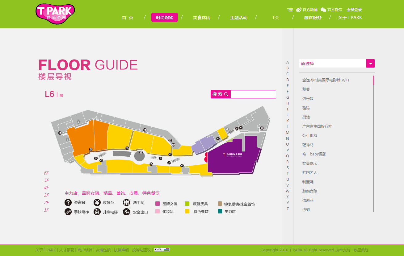 深圳市牧星策划设计有限公司