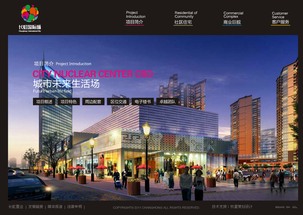 深圳市牧星策划设计有限公司