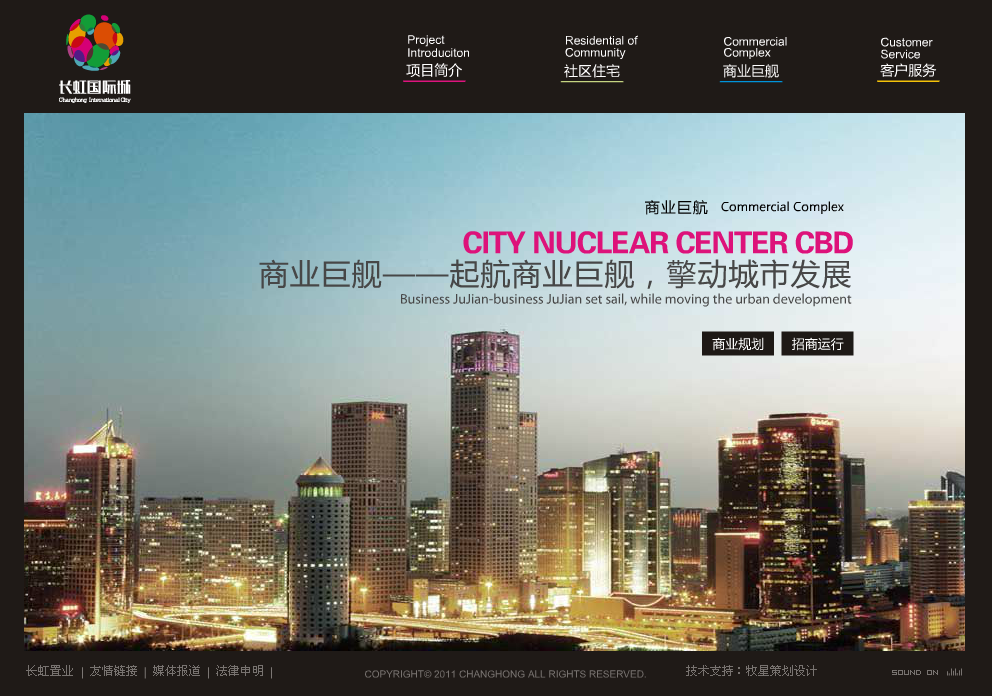 深圳市牧星策划设计有限公司