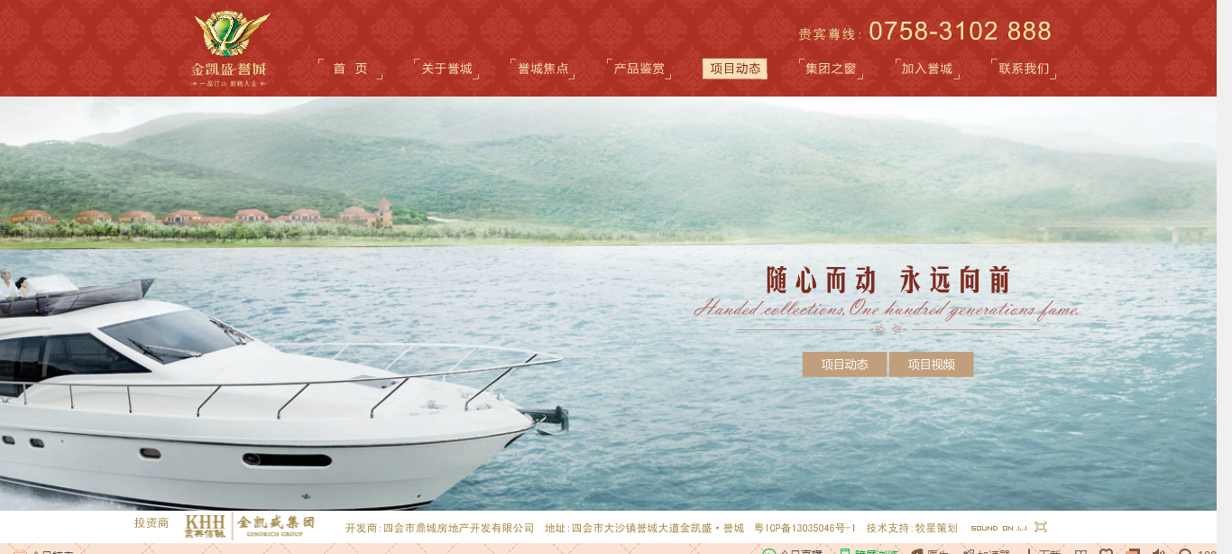 深圳市牧星策划设计有限公司