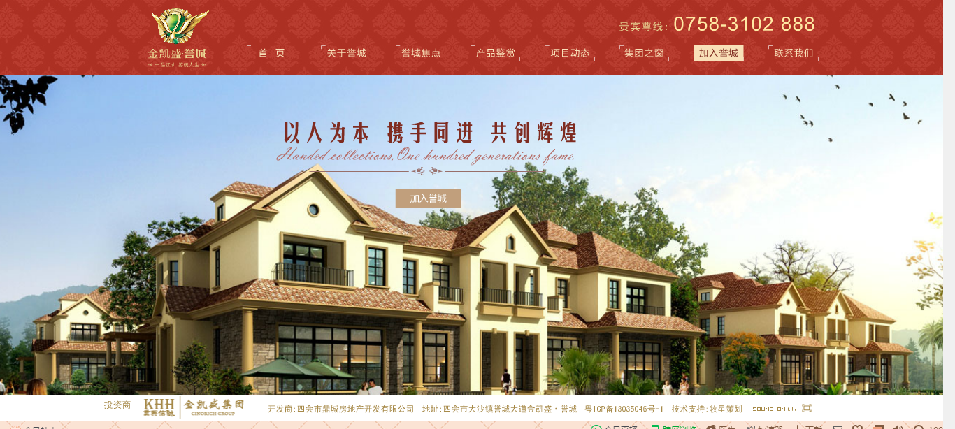 深圳市牧星策划设计有限公司