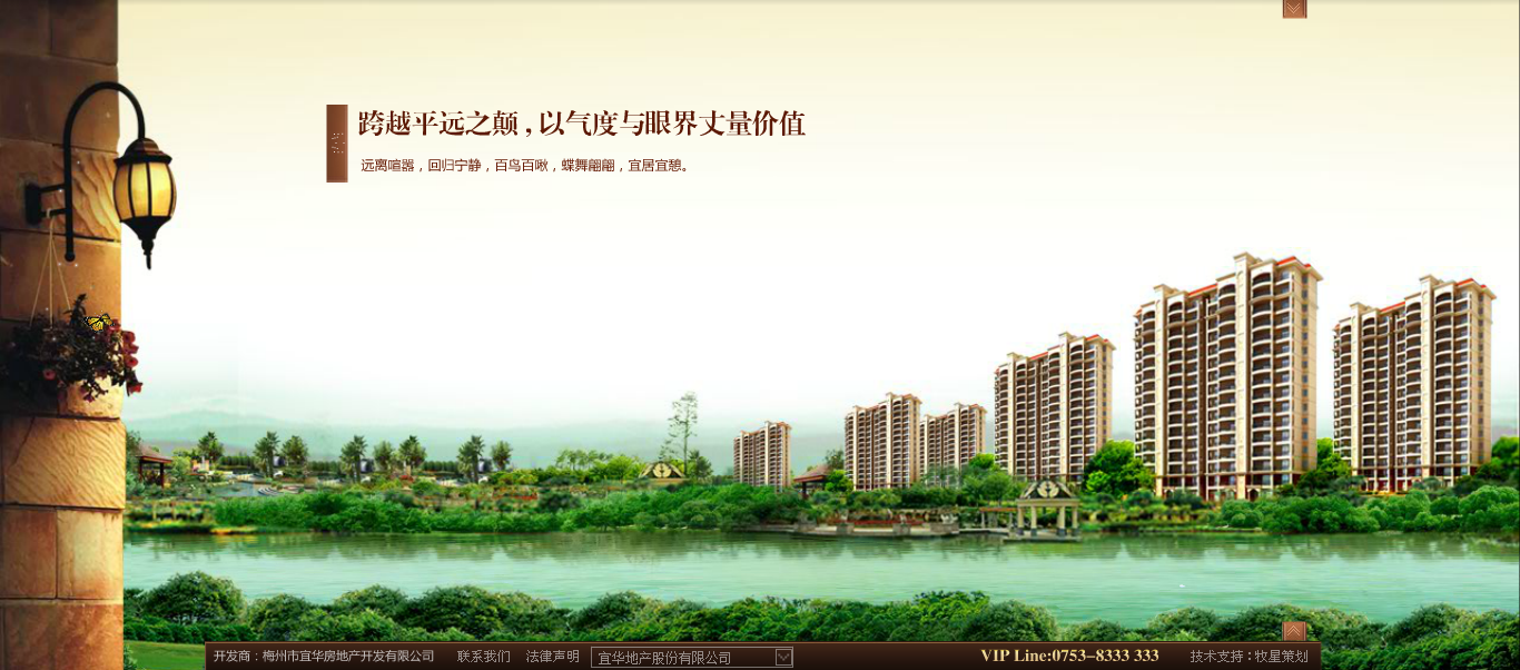 深圳市牧星策划设计有限公司
