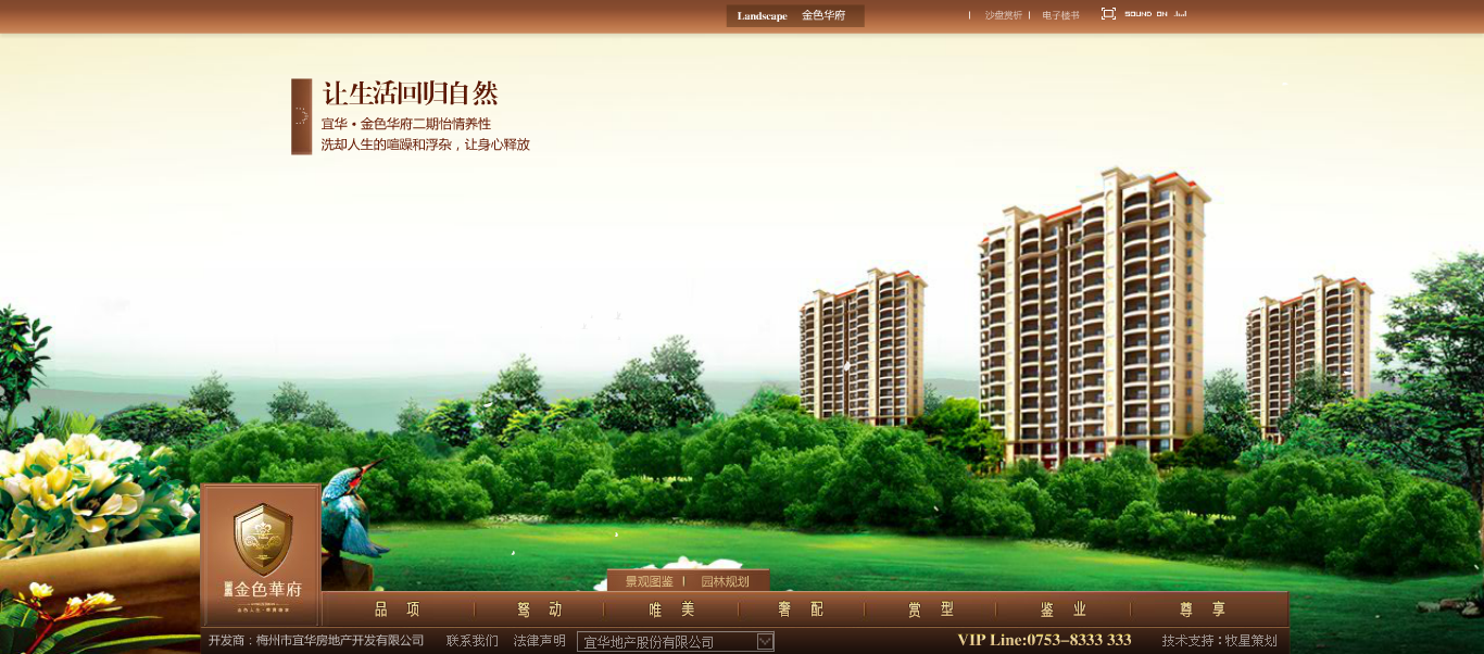 深圳市牧星策划设计有限公司