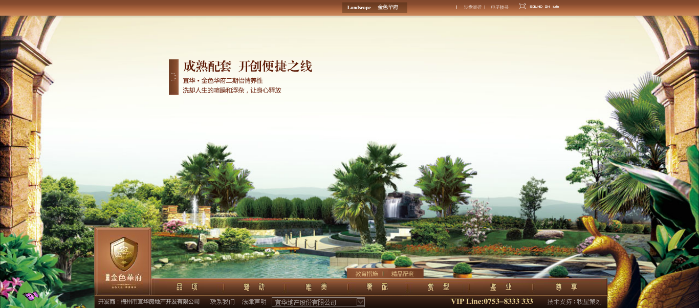 深圳市牧星策划设计有限公司