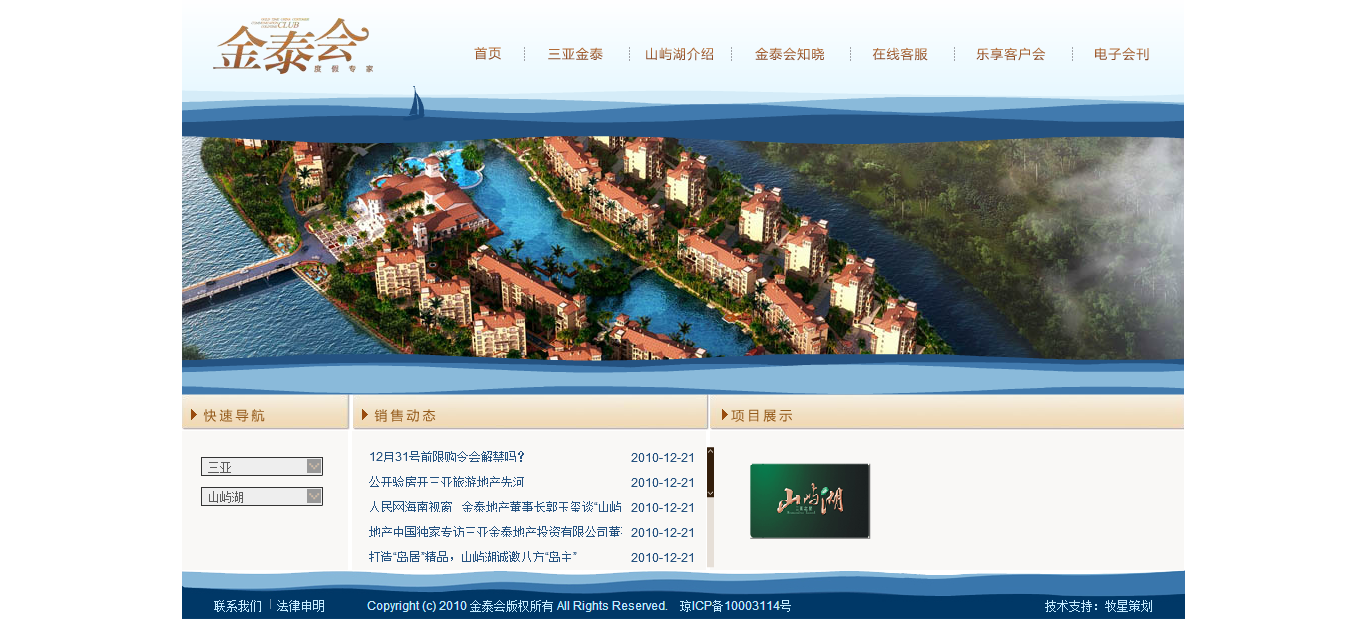 深圳市牧星策划设计有限公司