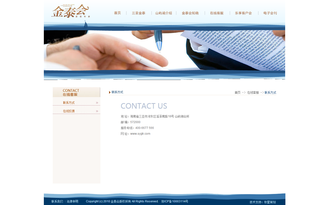 深圳市牧星策划设计有限公司