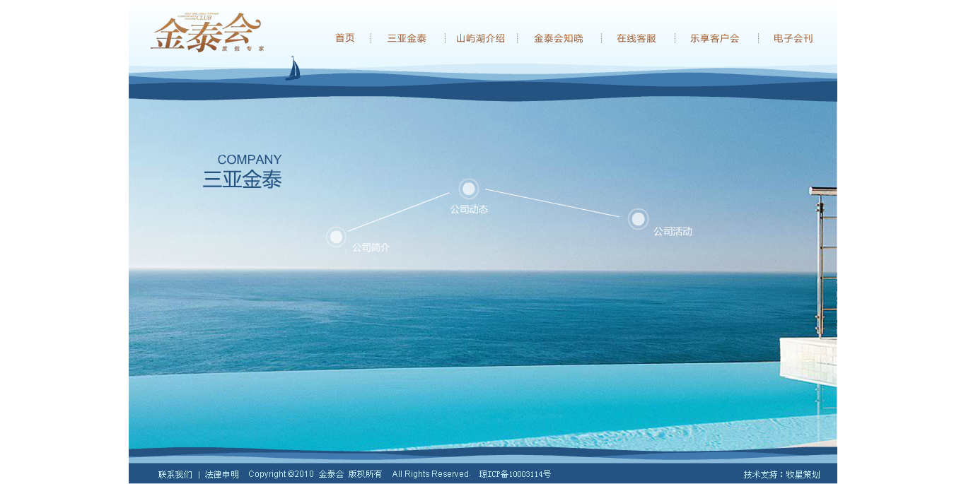 深圳市牧星策划设计有限公司