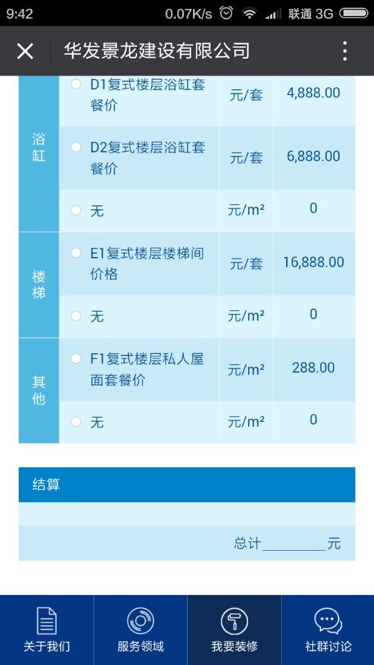 深圳市牧星策划设计有限公司