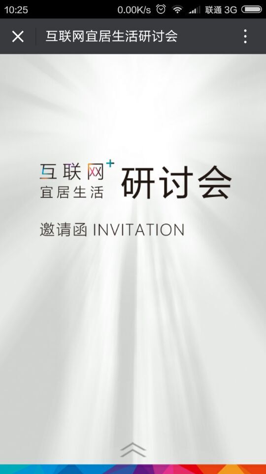 深圳市牧星策划设计有限公司