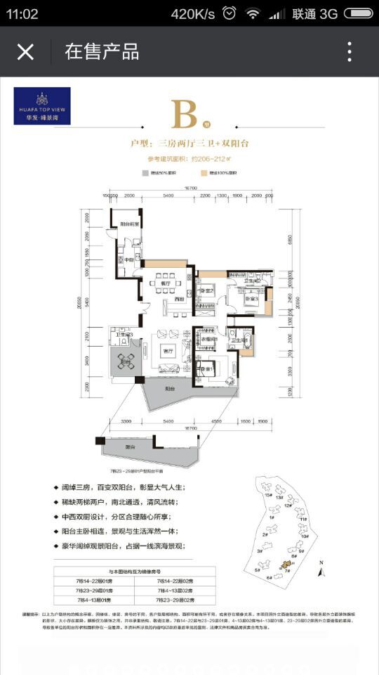 深圳市牧星策划设计有限公司