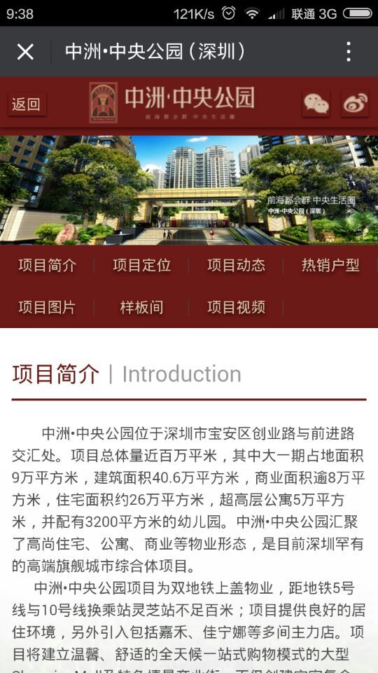 深圳市牧星策划设计有限公司