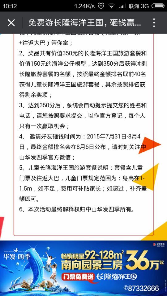 深圳市牧星策划设计有限公司