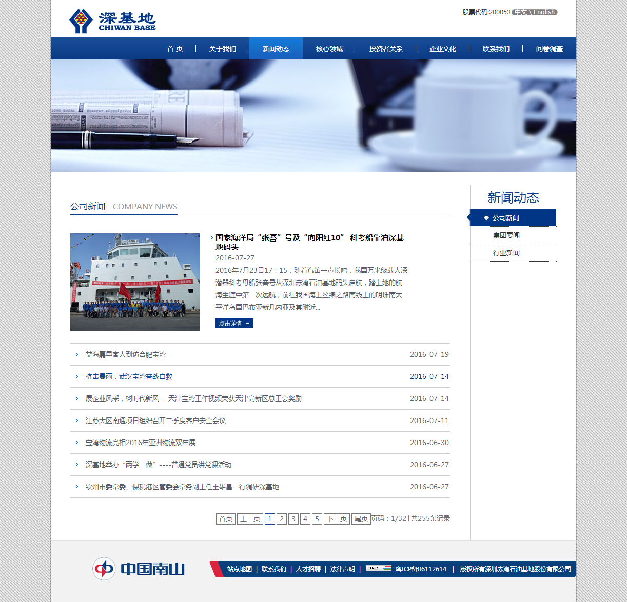深圳市牧星策划设计有限公司
