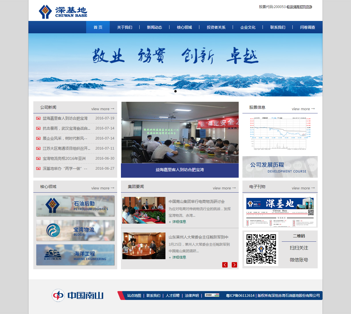 深圳市牧星策划设计有限公司