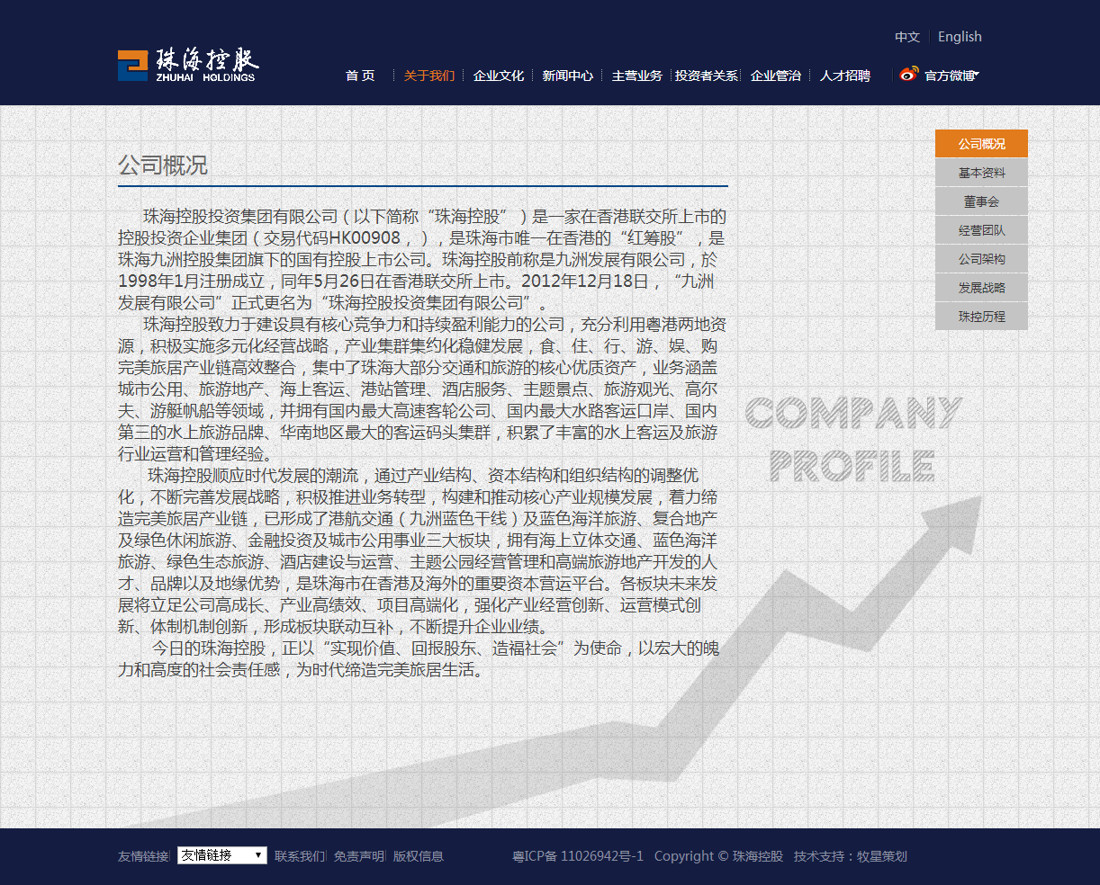 深圳市牧星策划设计有限公司