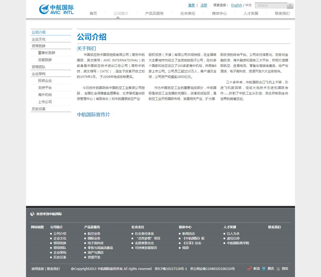 深圳市牧星策划设计有限公司