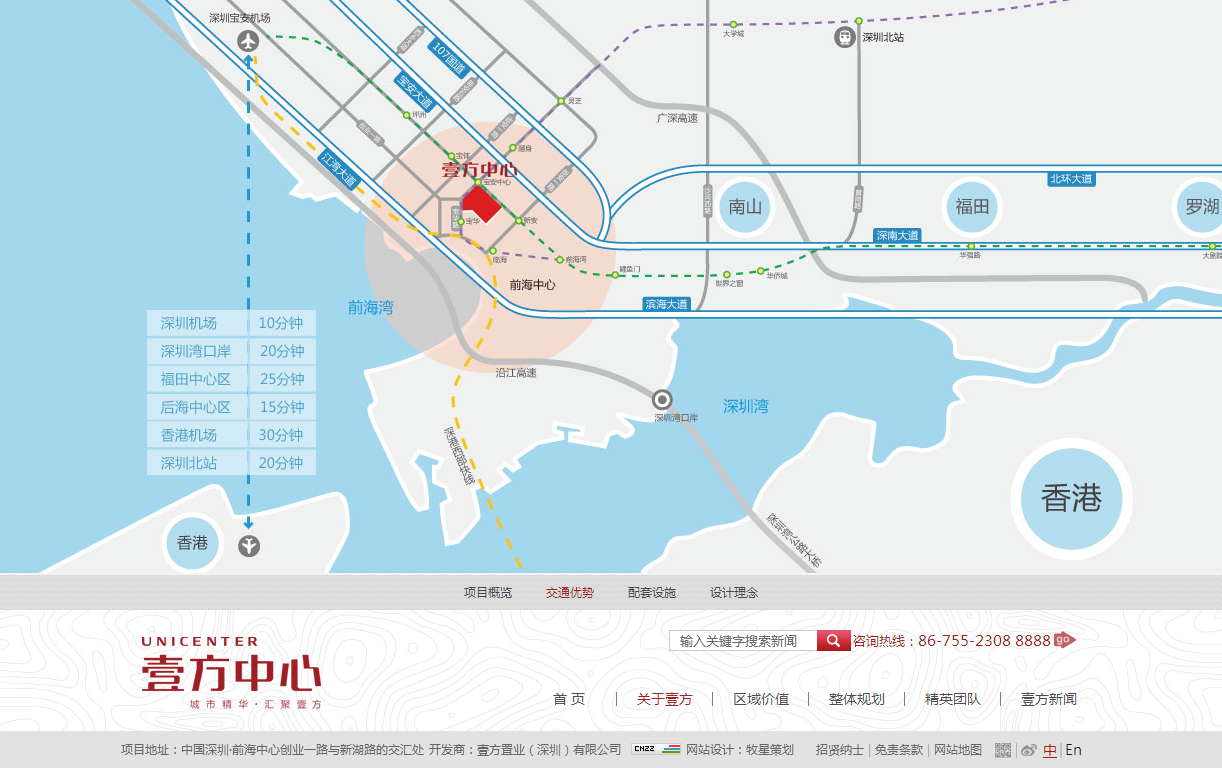 深圳市牧星策划设计有限公司