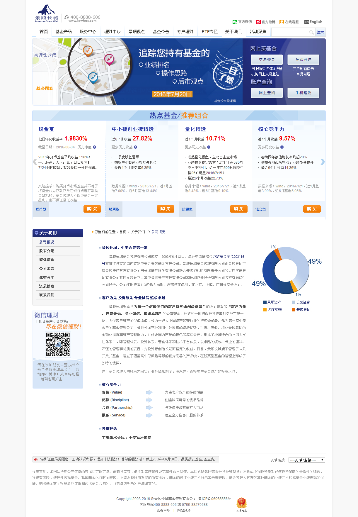 深圳市牧星策划设计有限公司