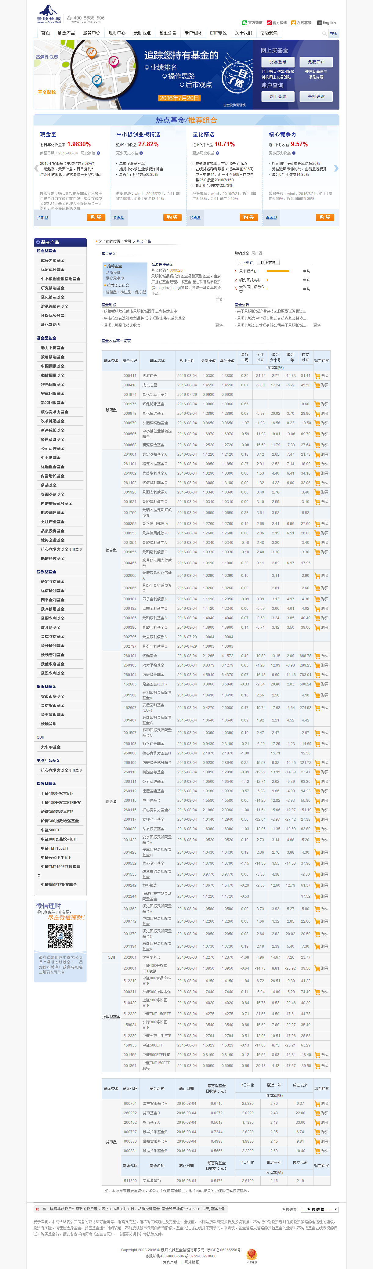 深圳市牧星策划设计有限公司