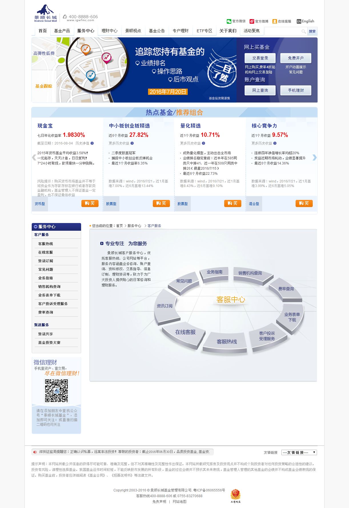 深圳市牧星策划设计有限公司