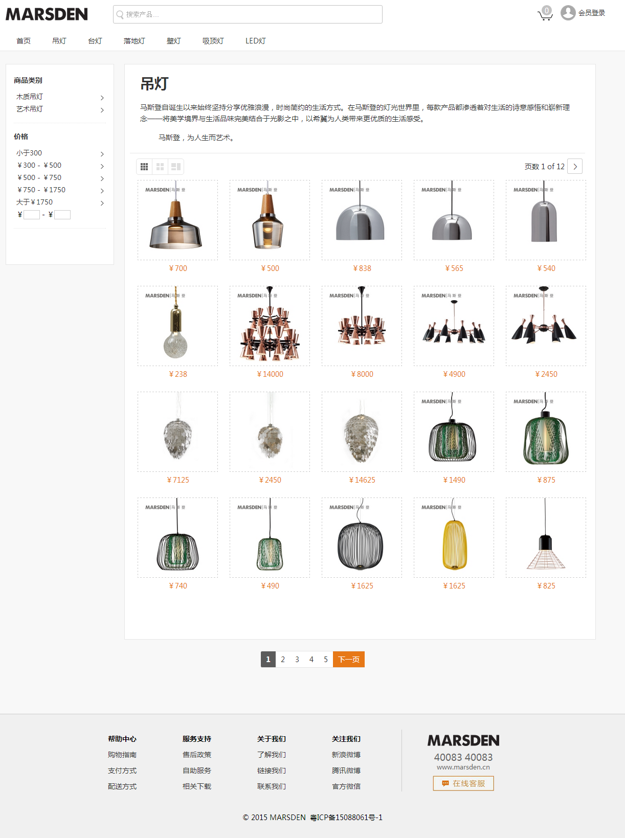 深圳市牧星策划设计有限公司