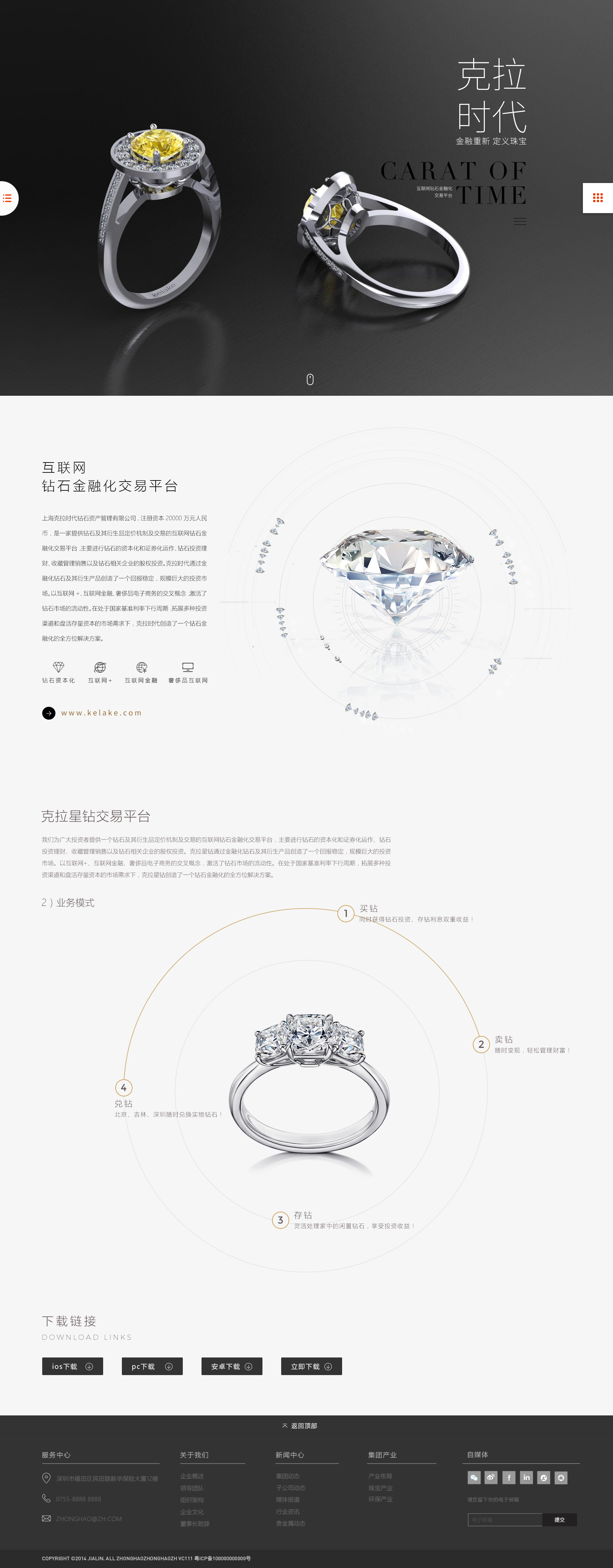 深圳市牧星策划设计有限公司中浩集团