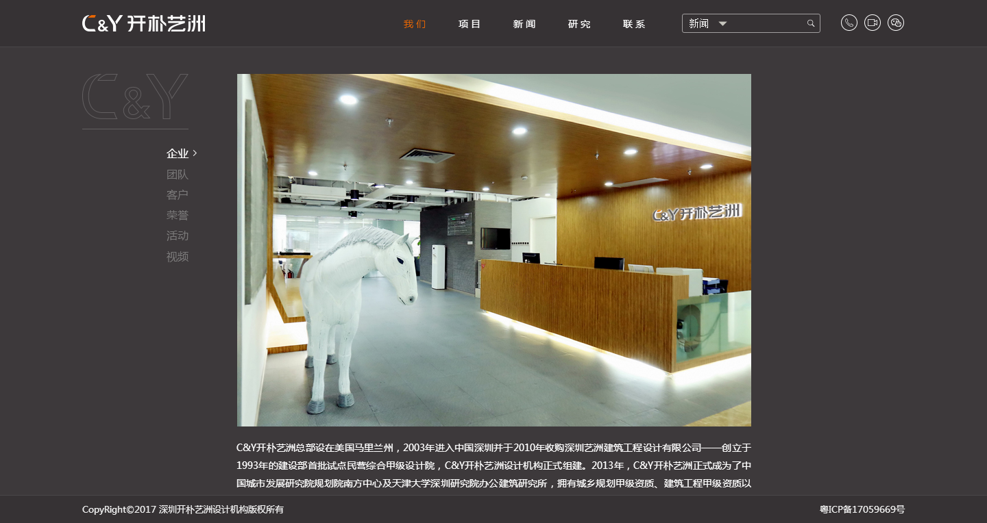 深圳市牧星策划设计有限公司