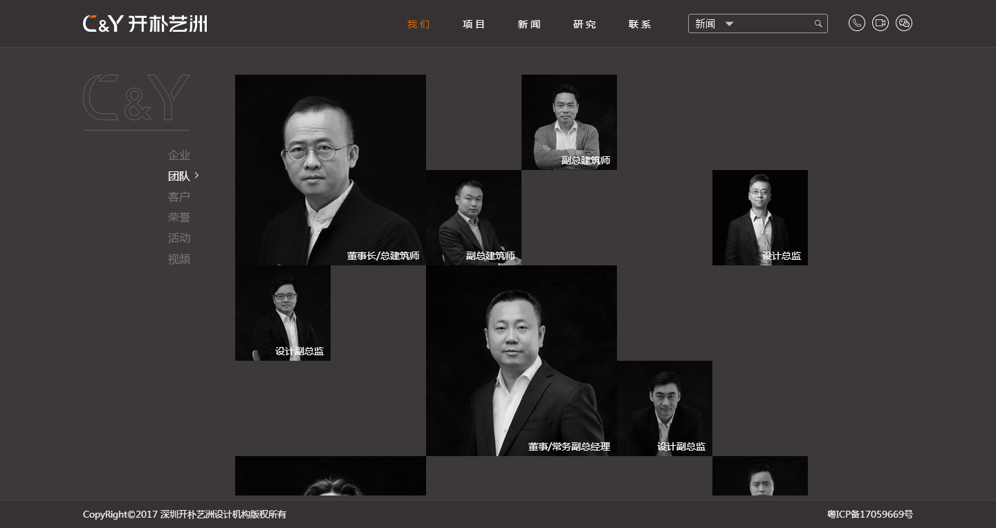 深圳市牧星策划设计有限公司