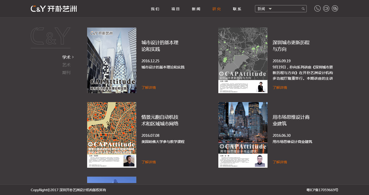 深圳市牧星策划设计有限公司