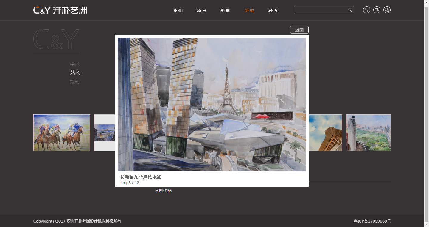 深圳市牧星策划设计有限公司