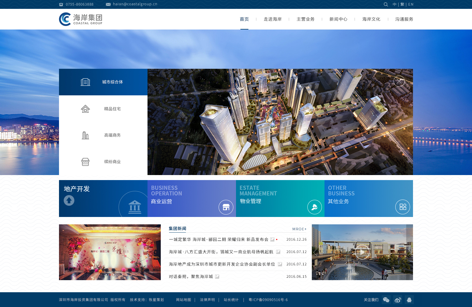 深圳市牧星策划设计有限公司