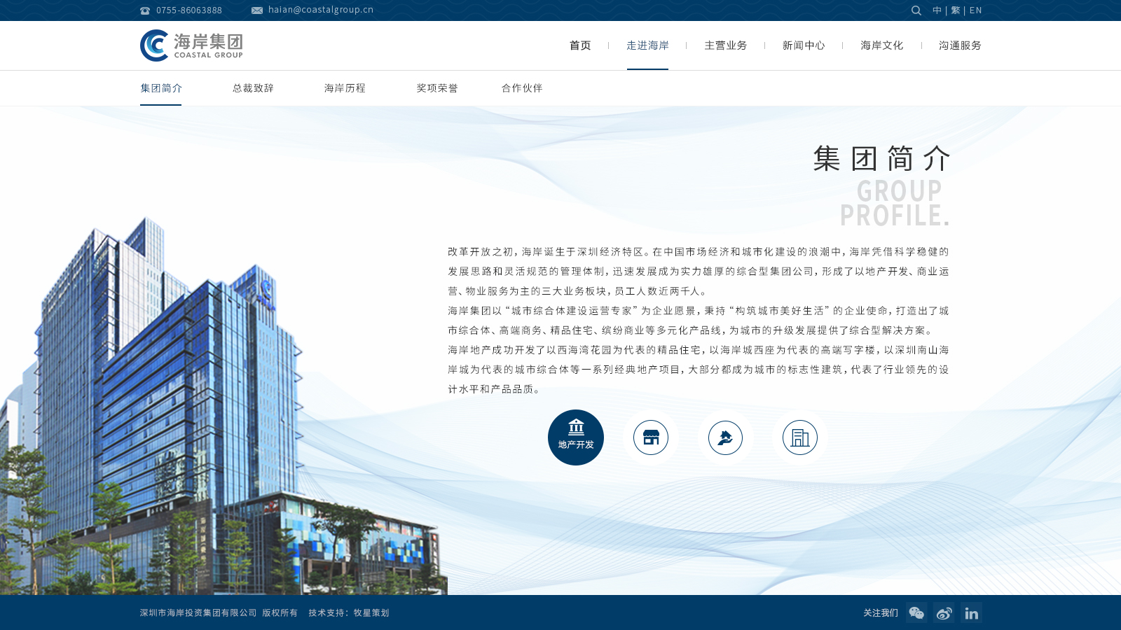 深圳市牧星策划设计有限公司