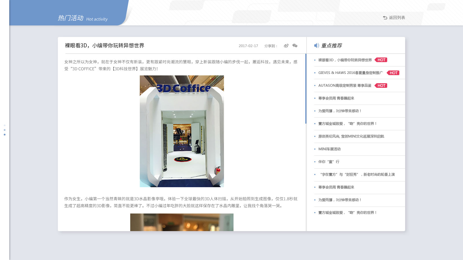 深圳市牧星策划设计有限公司