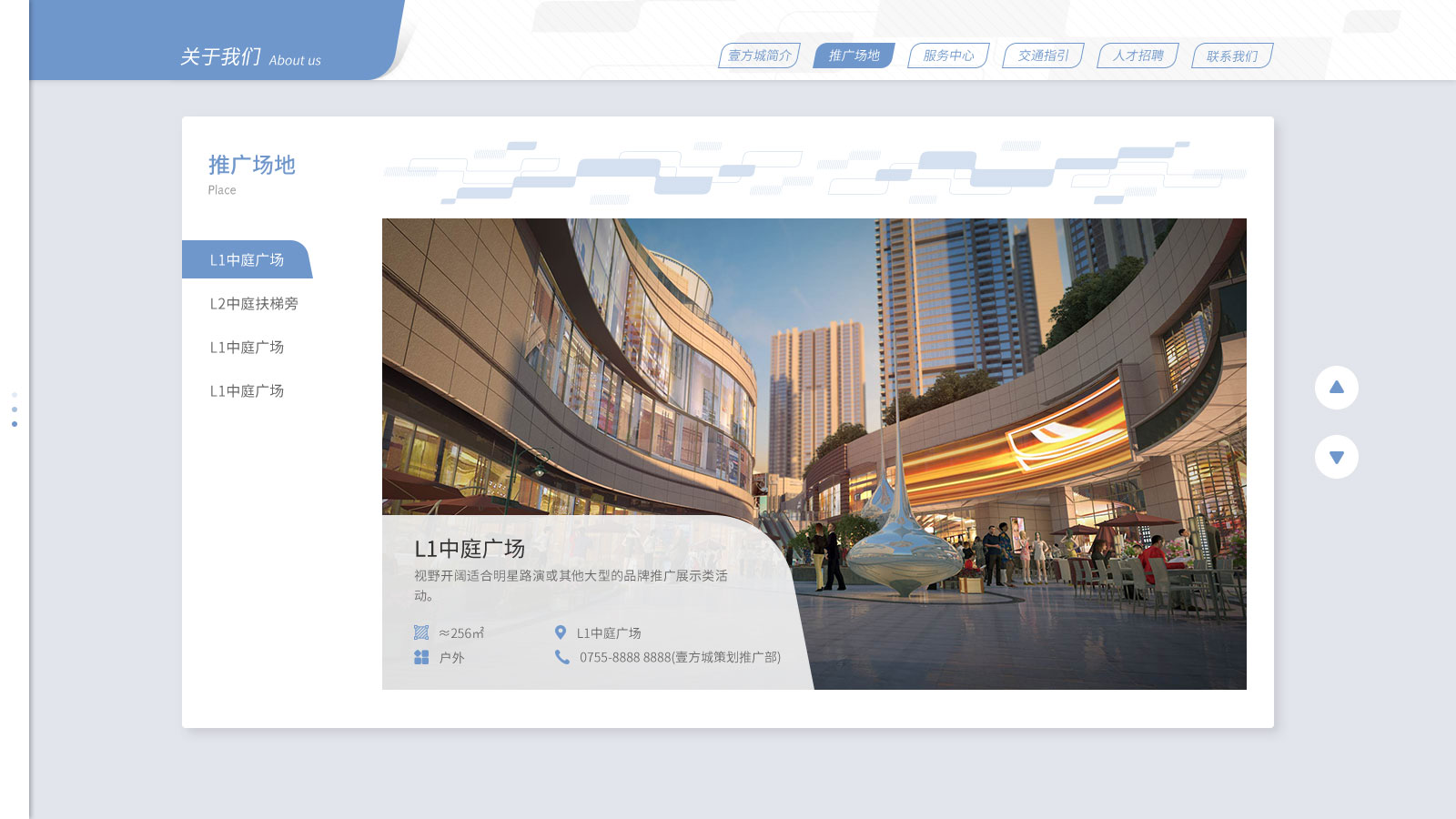 深圳市牧星策划设计有限公司
