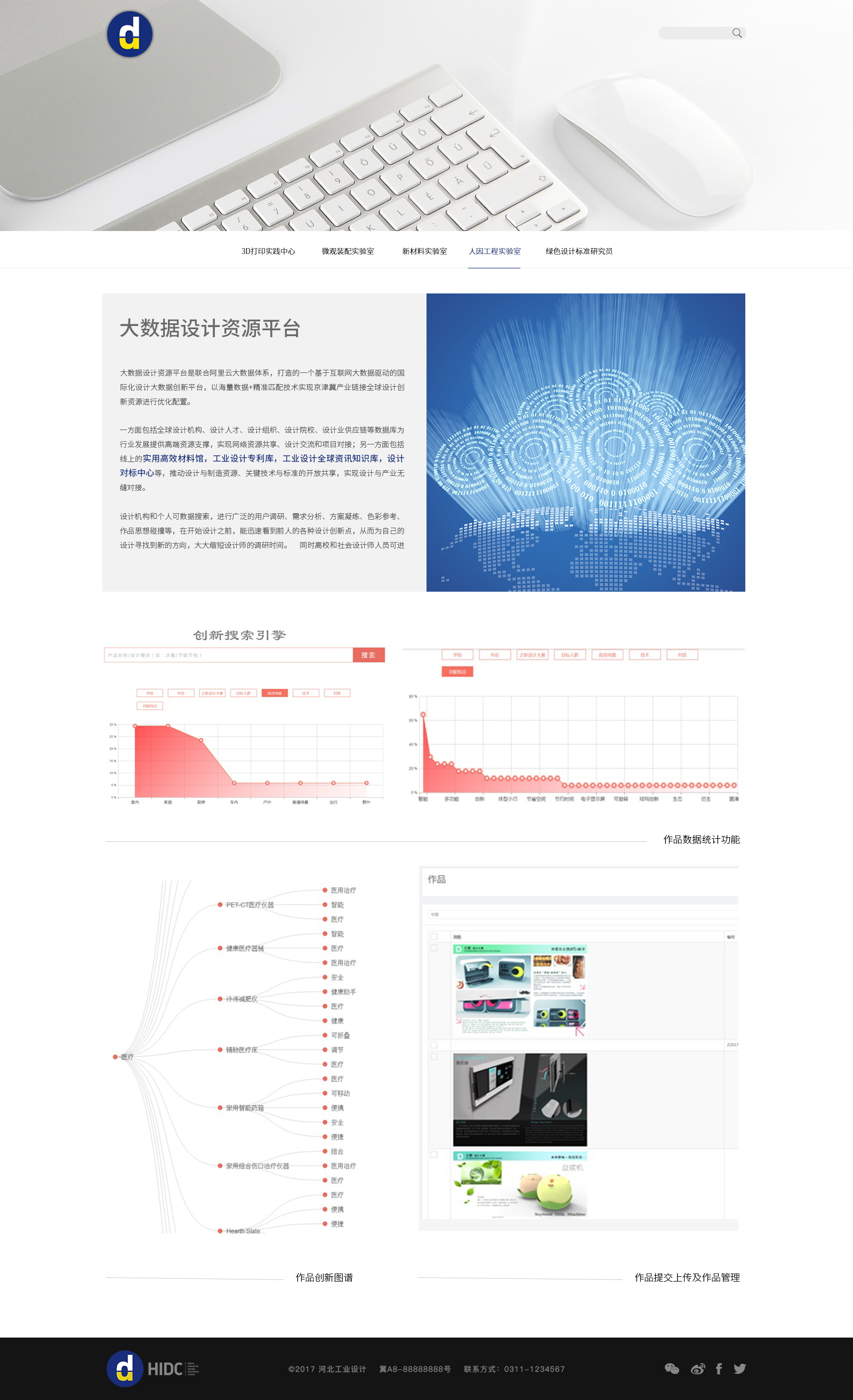 深圳市牧星策划设计有限公司