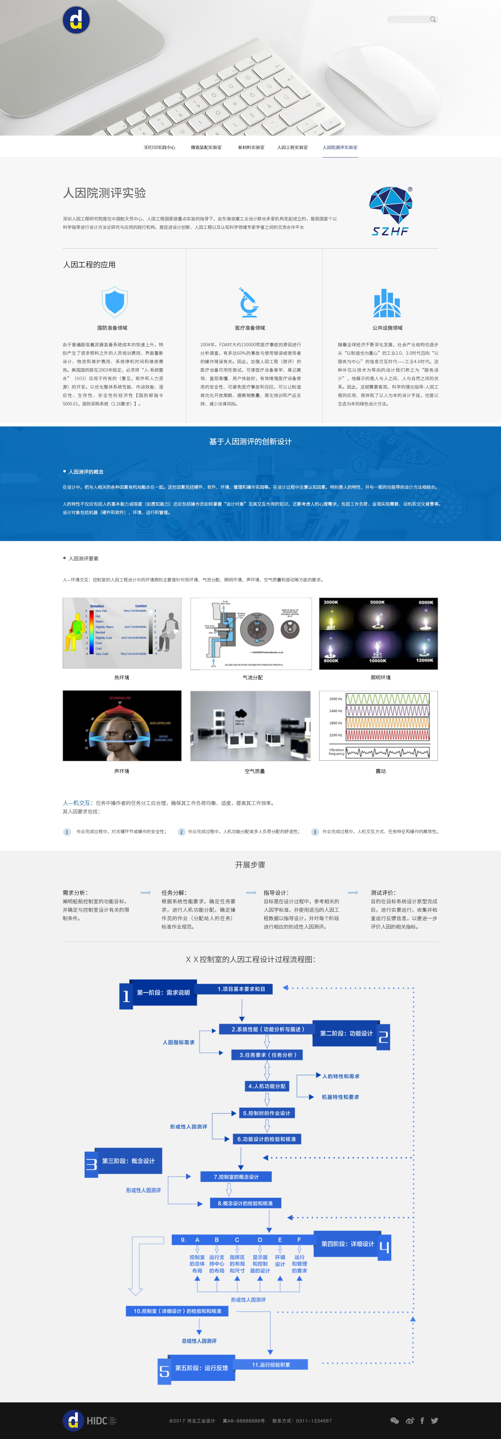 深圳市牧星策划设计有限公司