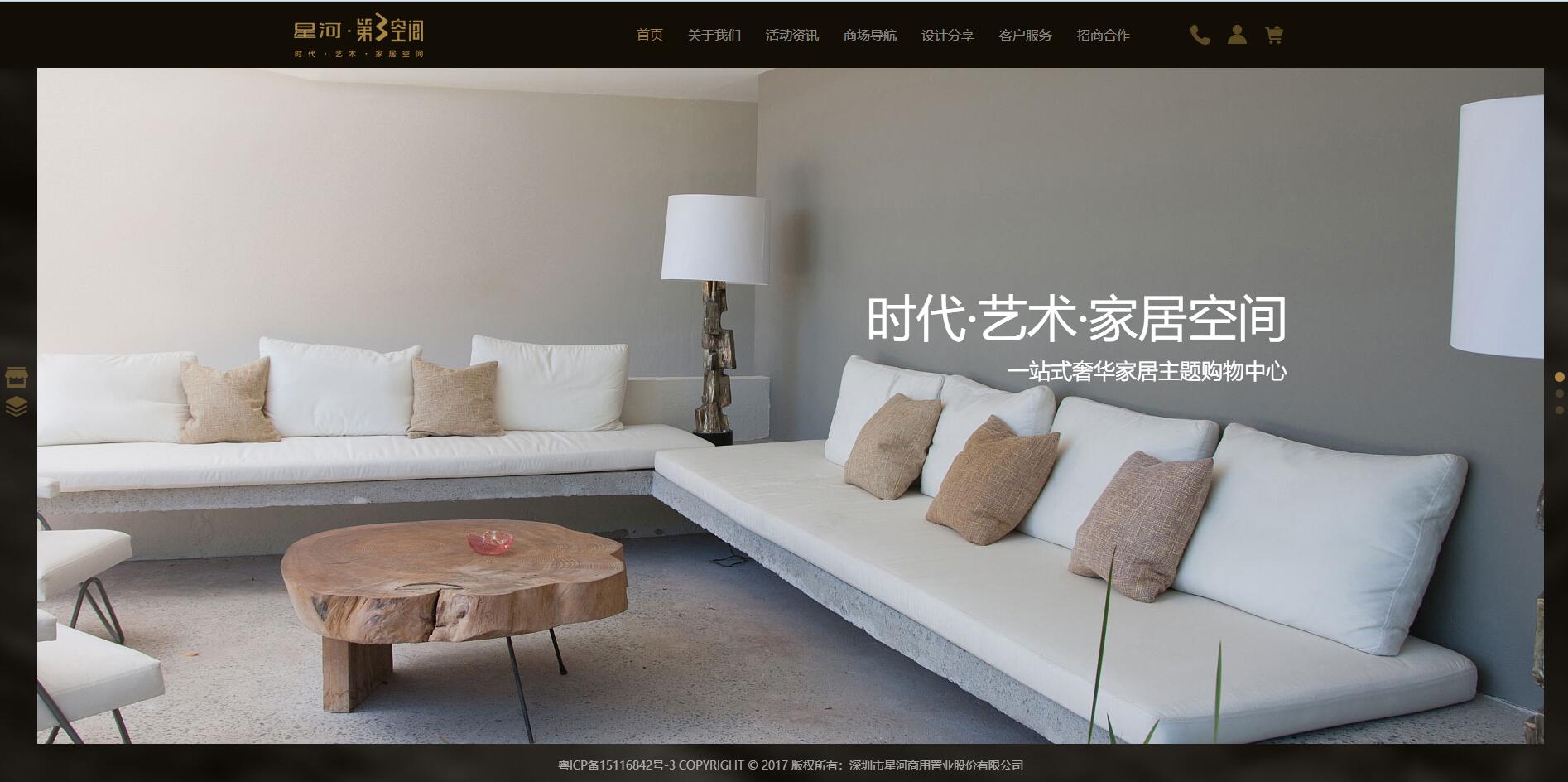 深圳市牧星策划设计有限公司