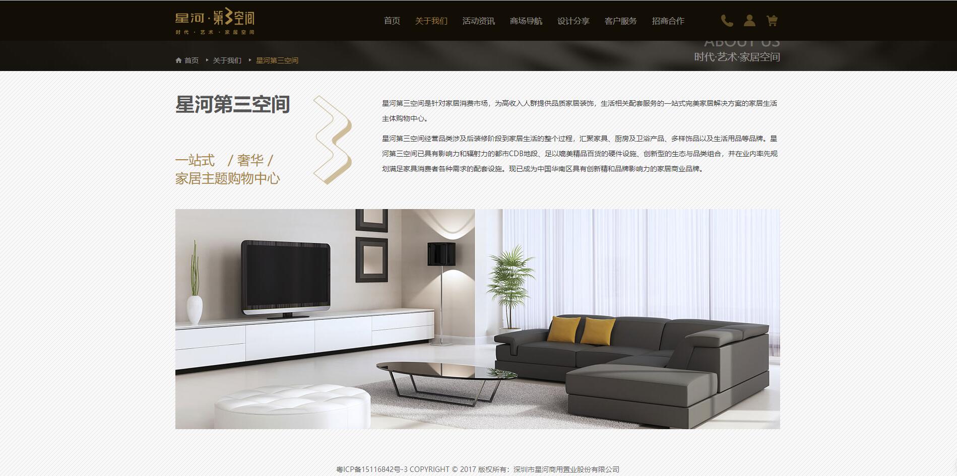 深圳市牧星策划设计有限公司