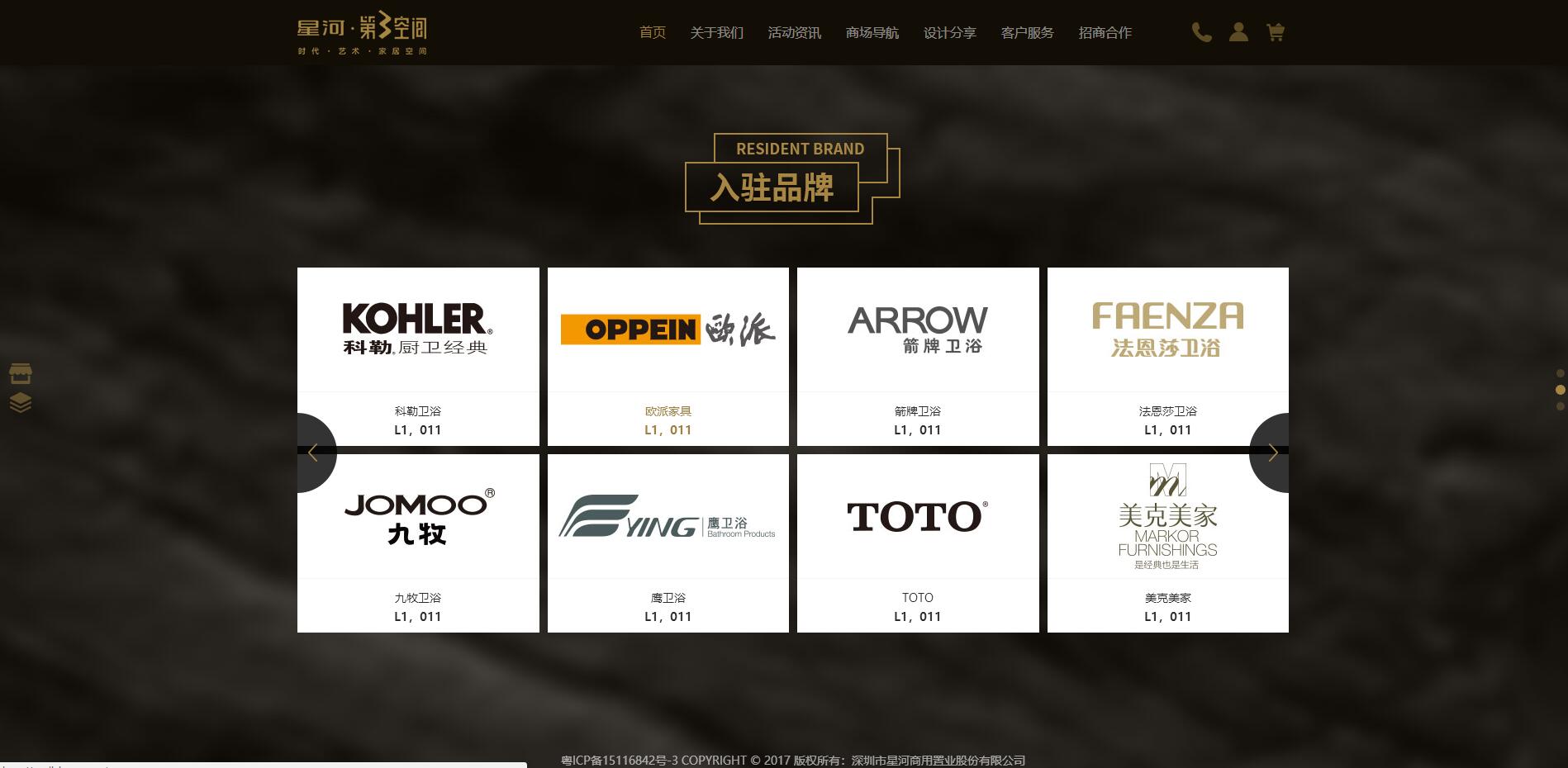 深圳市牧星策划设计有限公司
