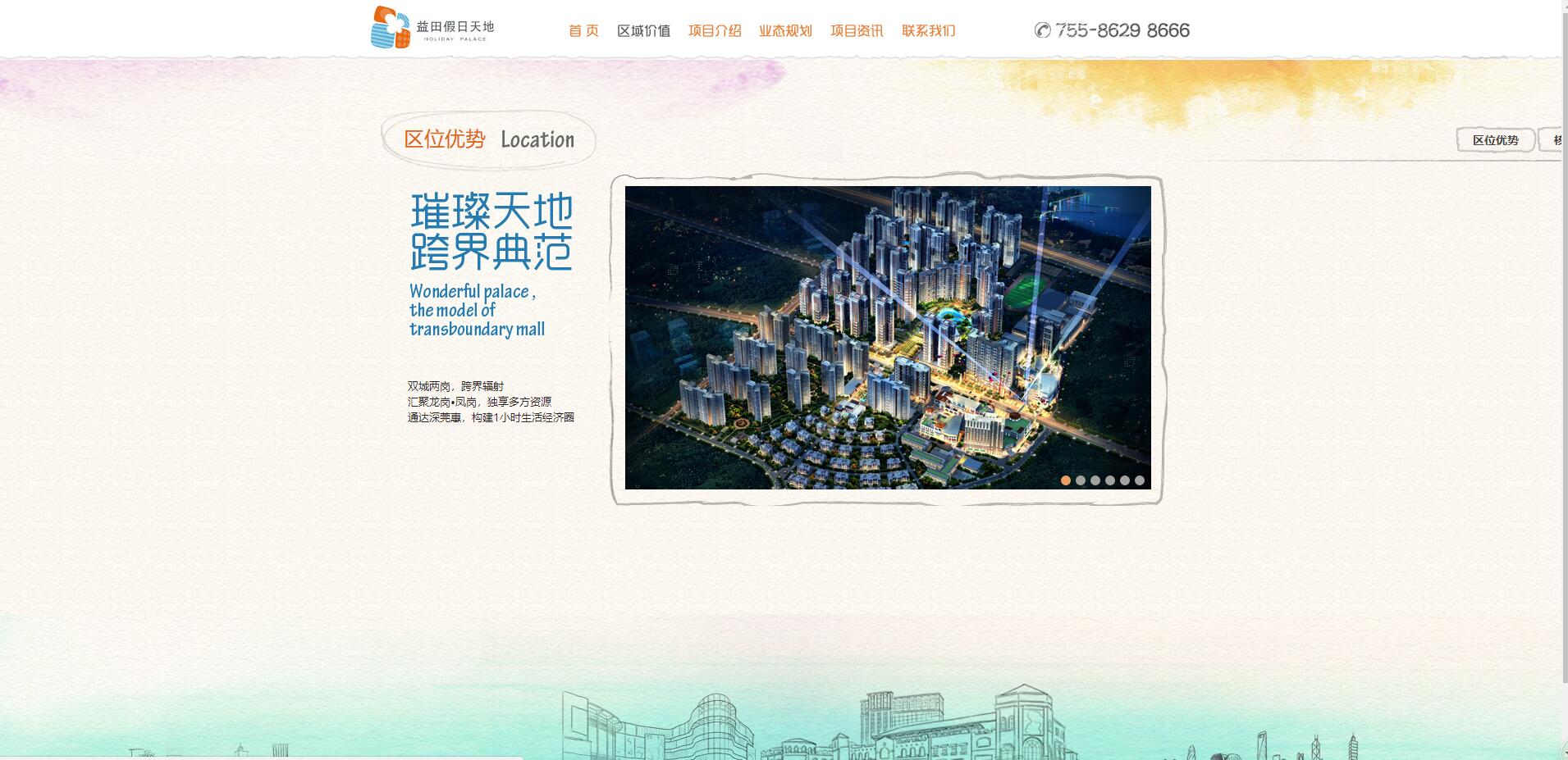 深圳市牧星策划设计有限公司