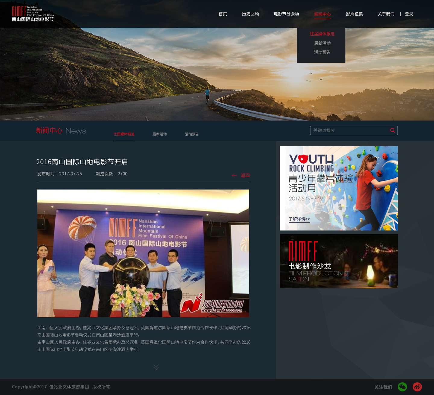 深圳市牧星策划设计有限公司