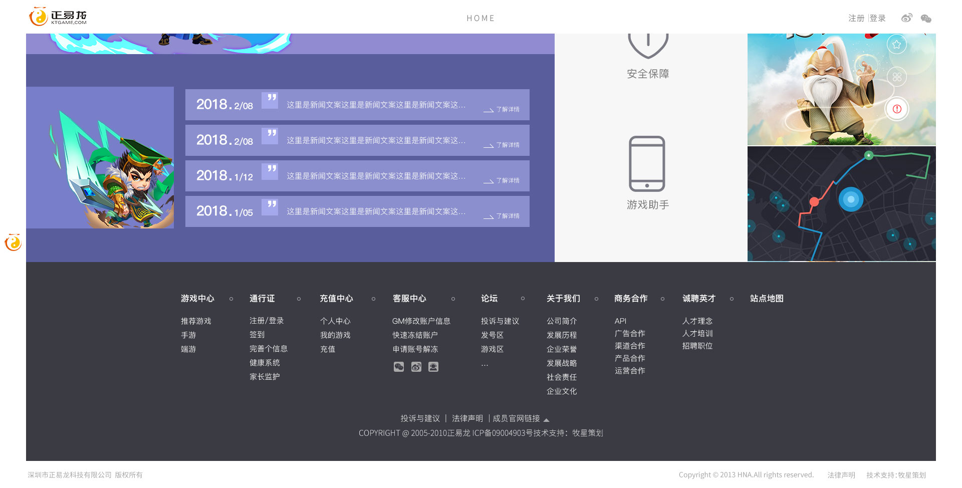 深圳市牧星策划设计有限公司