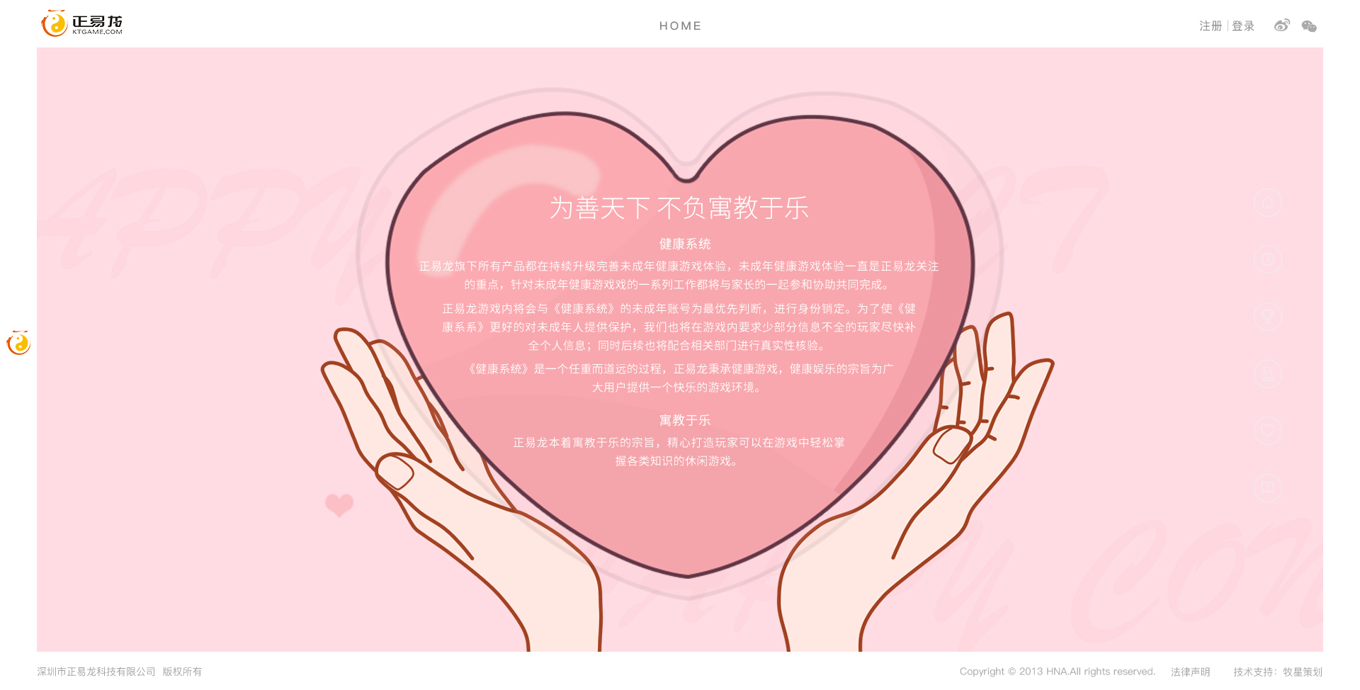 深圳市牧星策划设计有限公司