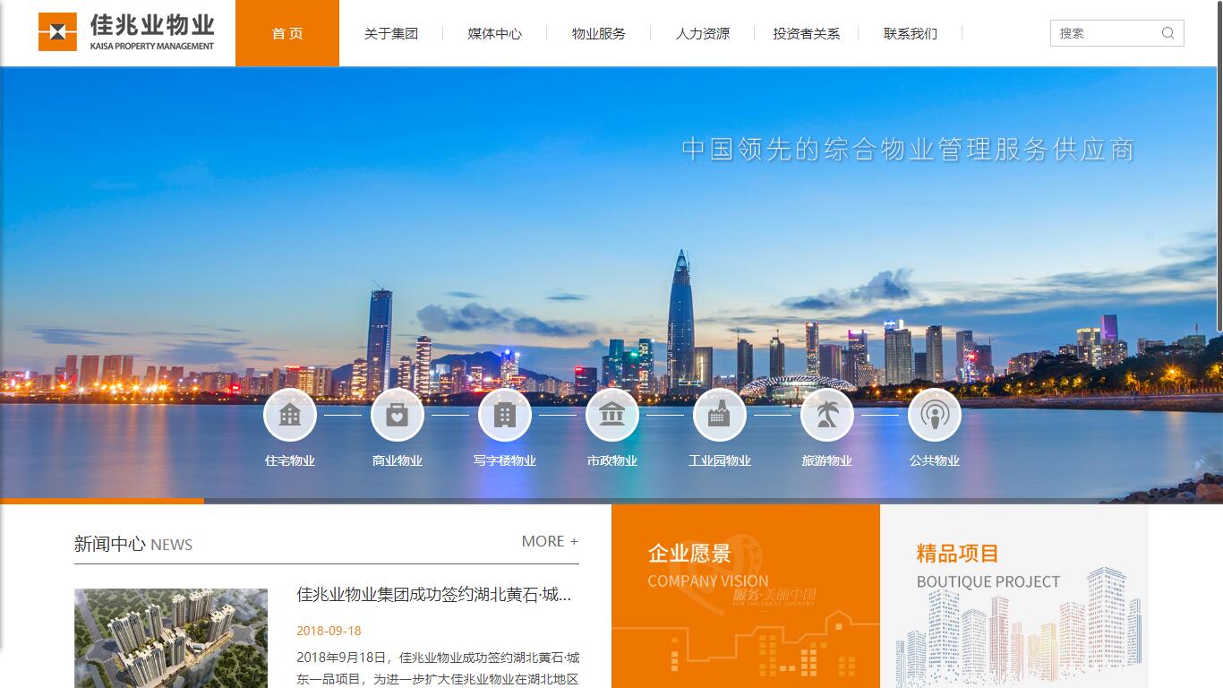 深圳市牧星策划设计有限公司