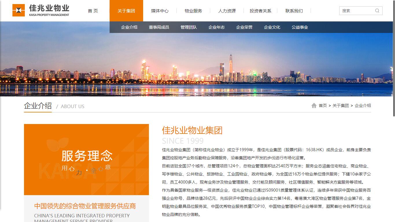 深圳市牧星策划设计有限公司